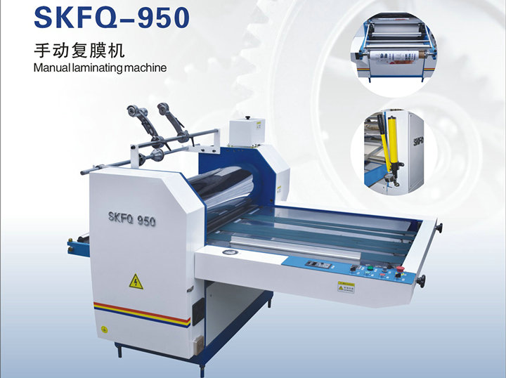 SKFQ-950