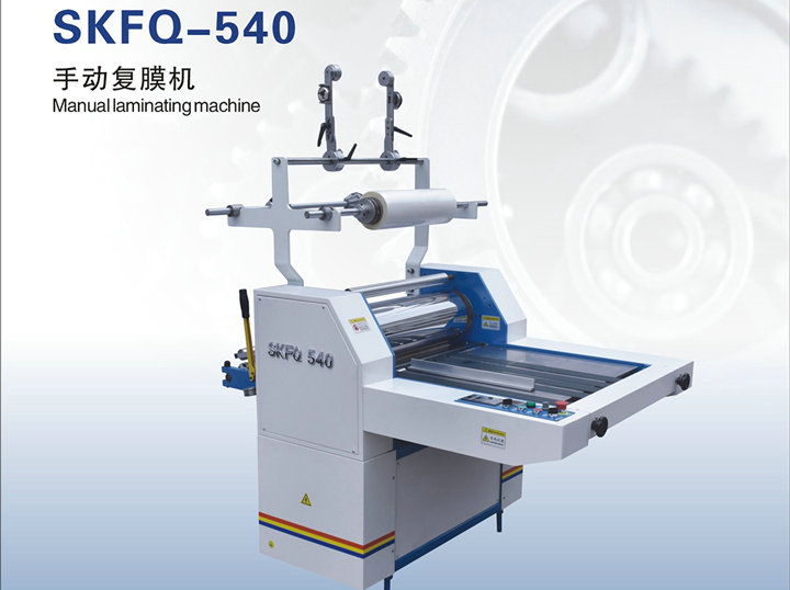 SKFQ-540